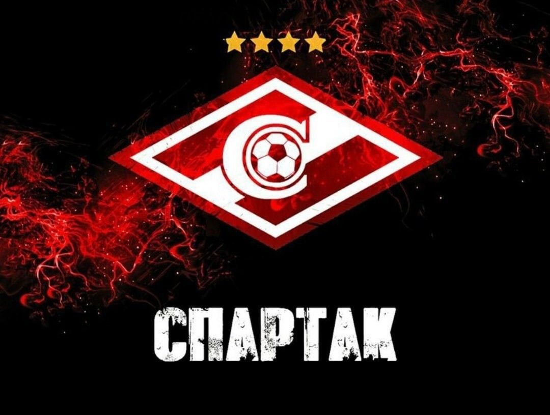 Знак спартака картинки