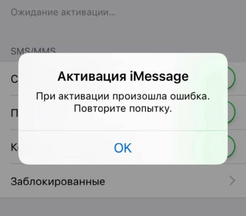 9 неприятных моментов при настройке нового iPhone (и как их исправить) |  «iDeaWay» - быть лучше каждый день! ✓ | Дзен