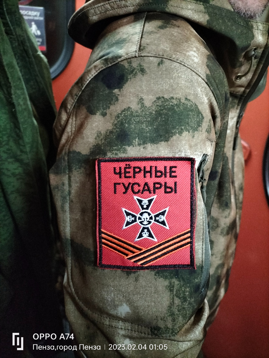 Нашивка на форме 