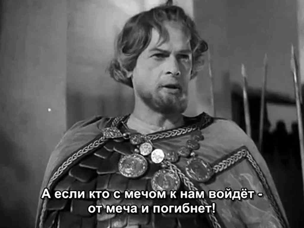 Финальная сцена фильма "Александр Невский" (1938г.)