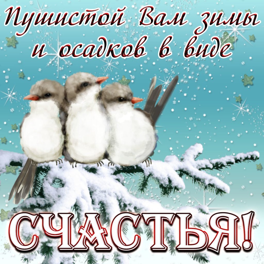 Источник:ru.pinterest