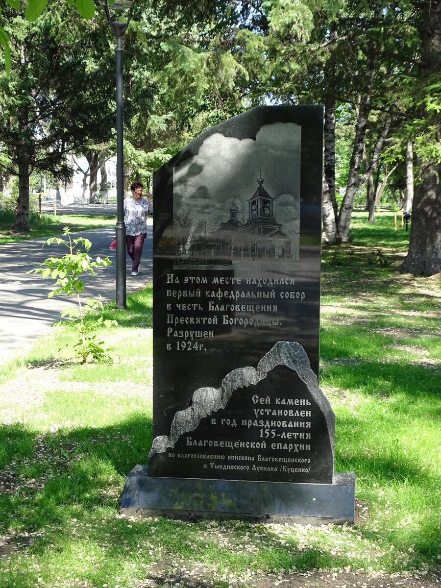 Собор Благовещения Пресвятой Богородицы стоял на Большой улице. В 1924-м году умер Ленин. Улицу переименовали в улицу Ленина, а храм разрушили. Сейчас на этом месте памятный знак. Даст Бог восстановят. В стране подняты из руин тысячи храмов, восстановят и этот. А памятный знак, чтобы не забыть.