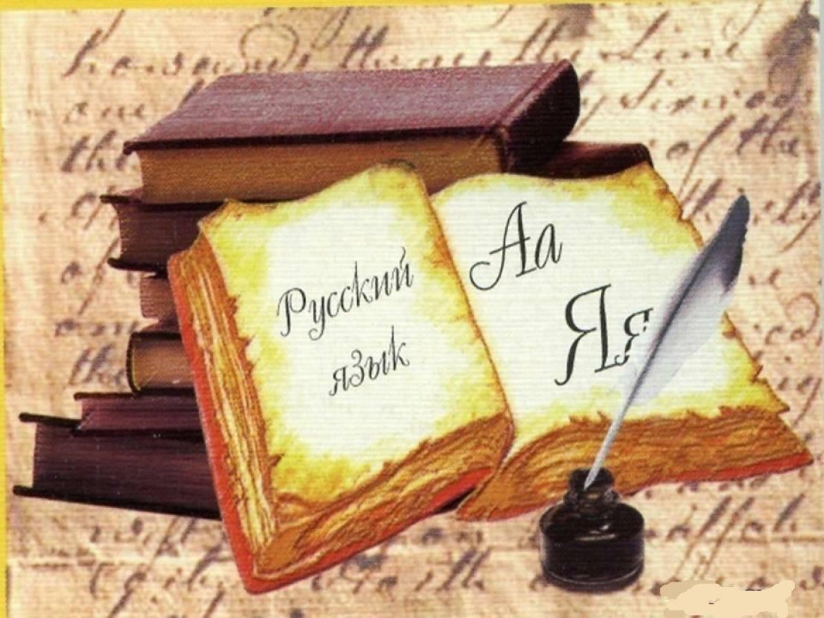 Из интернета 