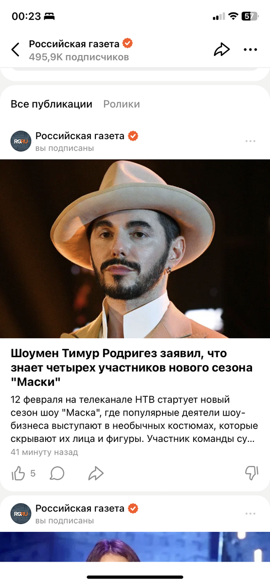 Популярные каналы Яндекс Дзен 2023. Топ 20 | Автор ДЗЕН | РАССКАЗЫ | Дзен