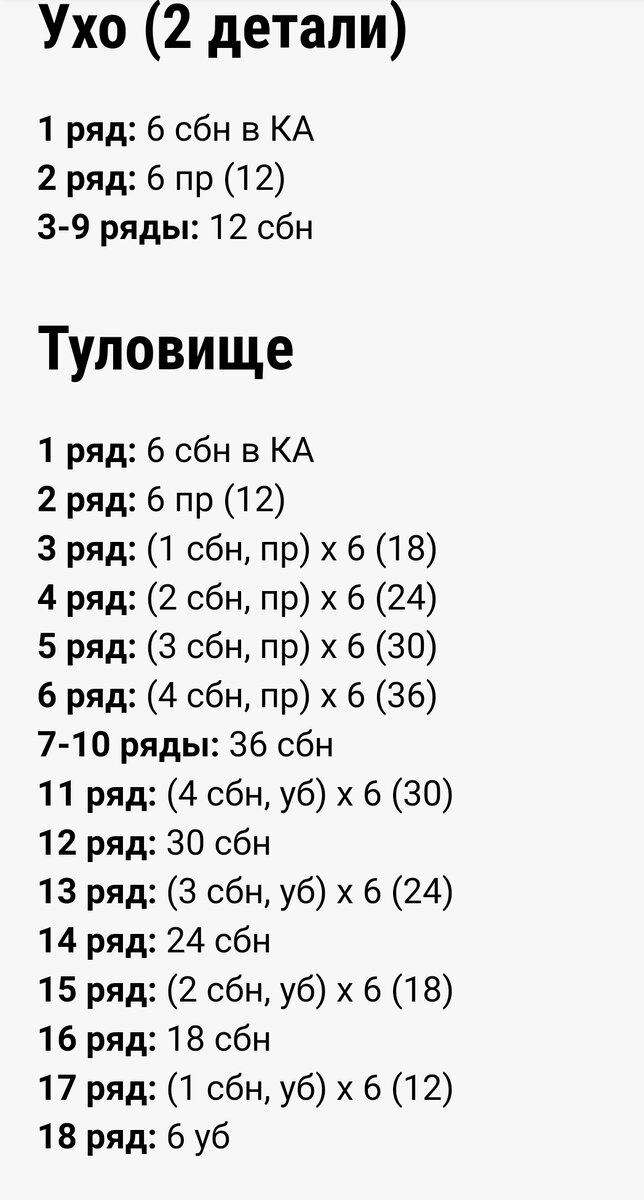 Мишка из подручных материалов – от мягкого друга до уличного декора