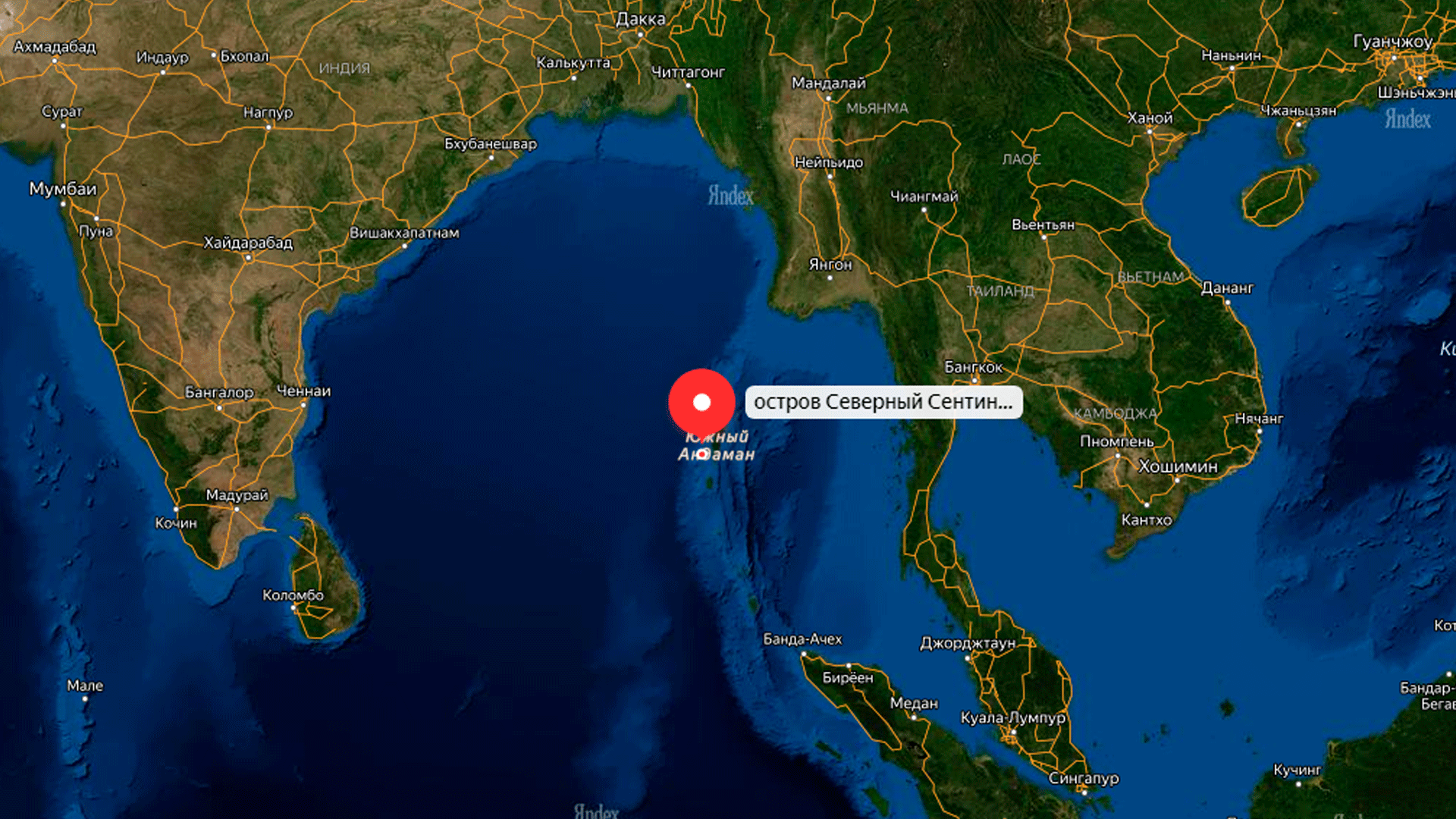 Остров сентинельцев