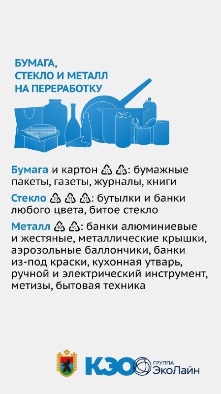    Карелия разделяет и перерабатывает пресс-служба главы Карелии