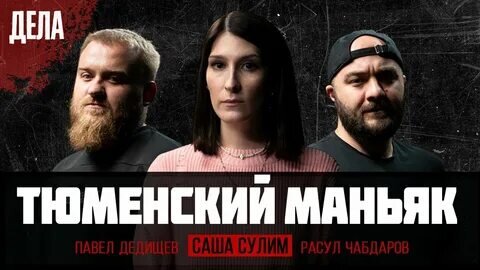 Фото: обложка видео Ютьюб-канала LABELSMART
