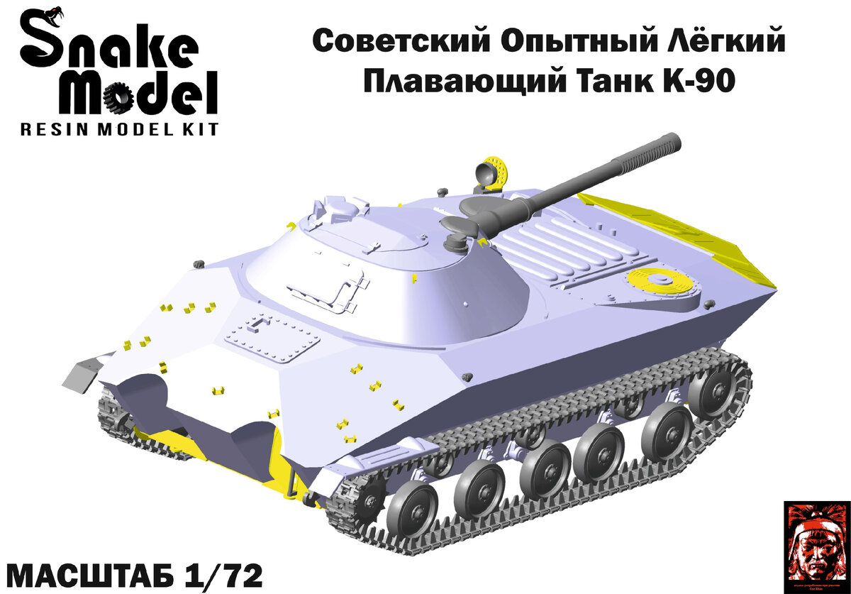Новая загадка от Takom, новинка от Звезды в 100 масштабе, новости от Special Hobby и другие новинки сборных моделей.