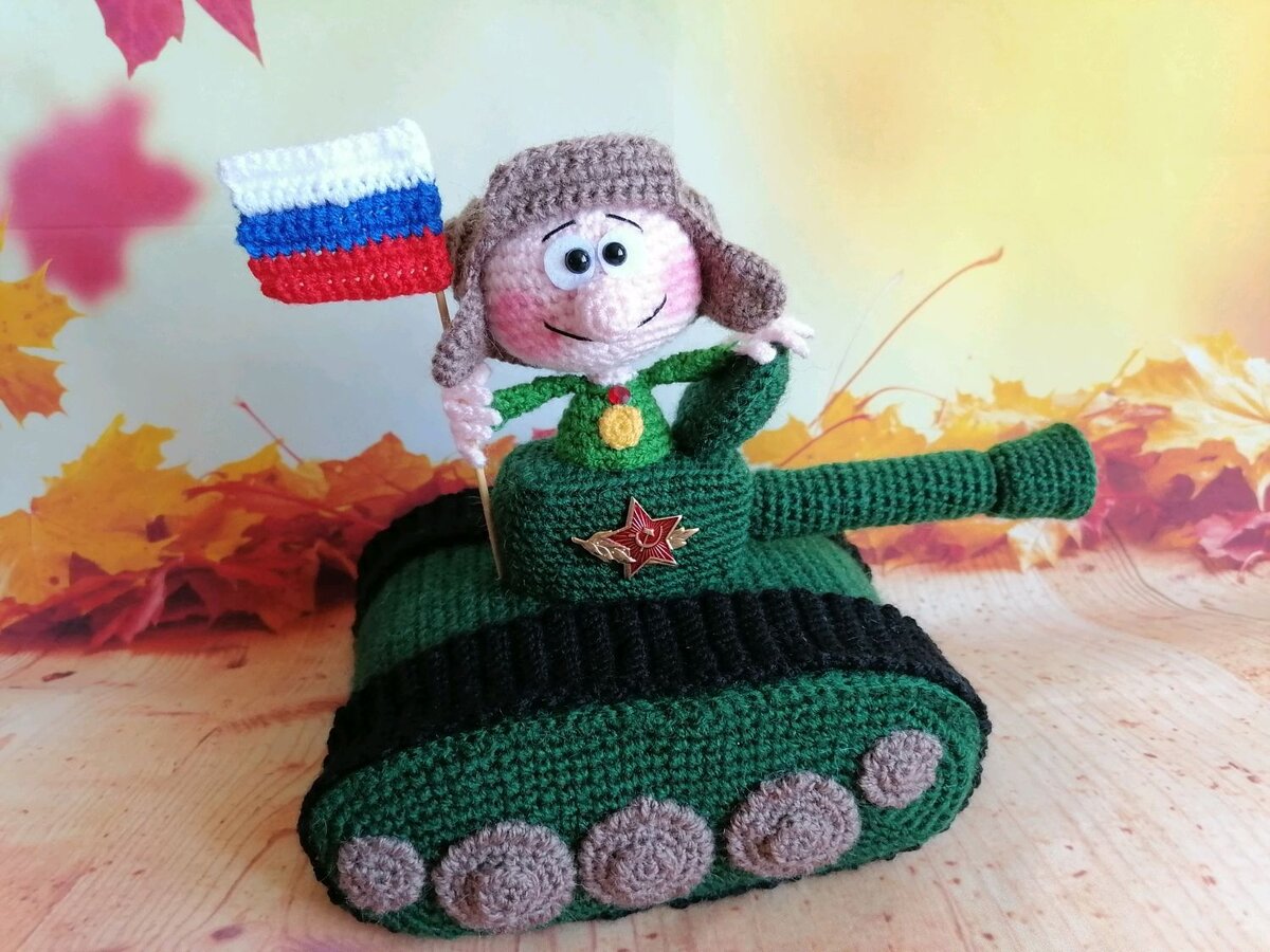 Улыбает так! :) Источник: http://klubmama.ru/uploads/posts/2022-08/1661834805_7-klubmama-ru-p-podelki-k-23-fevralya-kryuchkom-foto-7.jpg