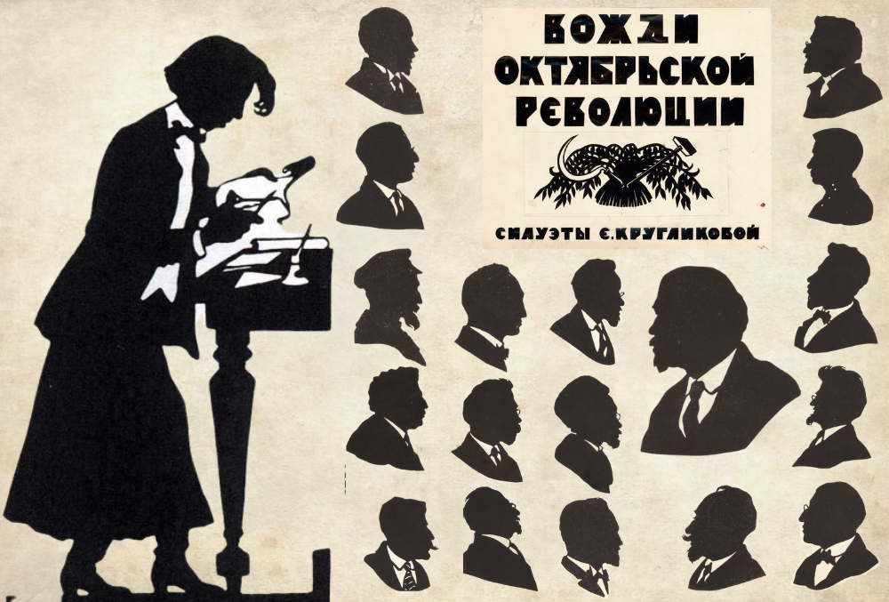 Плакат Елизаветы Кругликовой, 1923 год. Катерина Кругликова портрет. Кругликова Елизавета плакат о ликбезе.