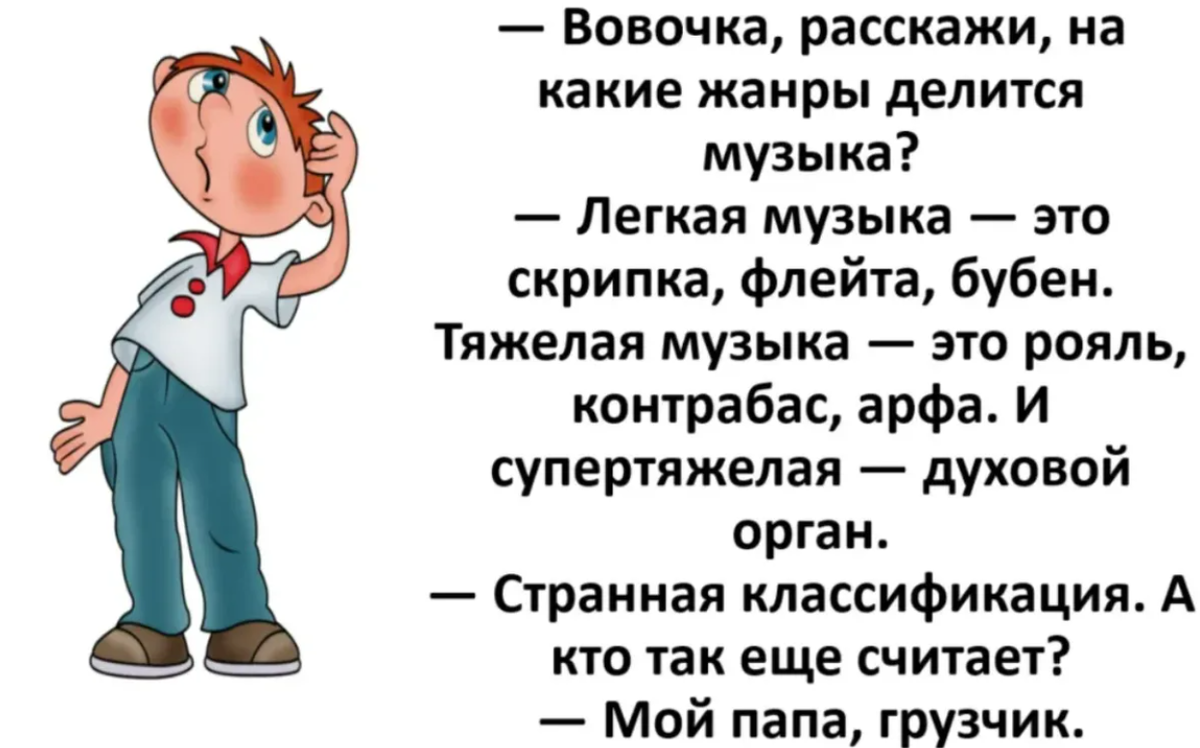 11 ЛУЧШИХ АНЕКДОТОВ ПРО ВОВОЧКУ | Софья Уварова | Дзен