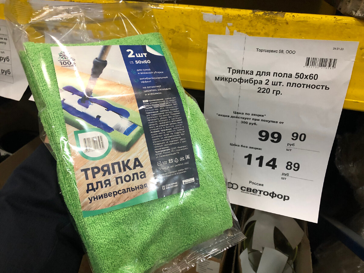 Особенности продажи иных видов товаров по договору розничной купли-продажи