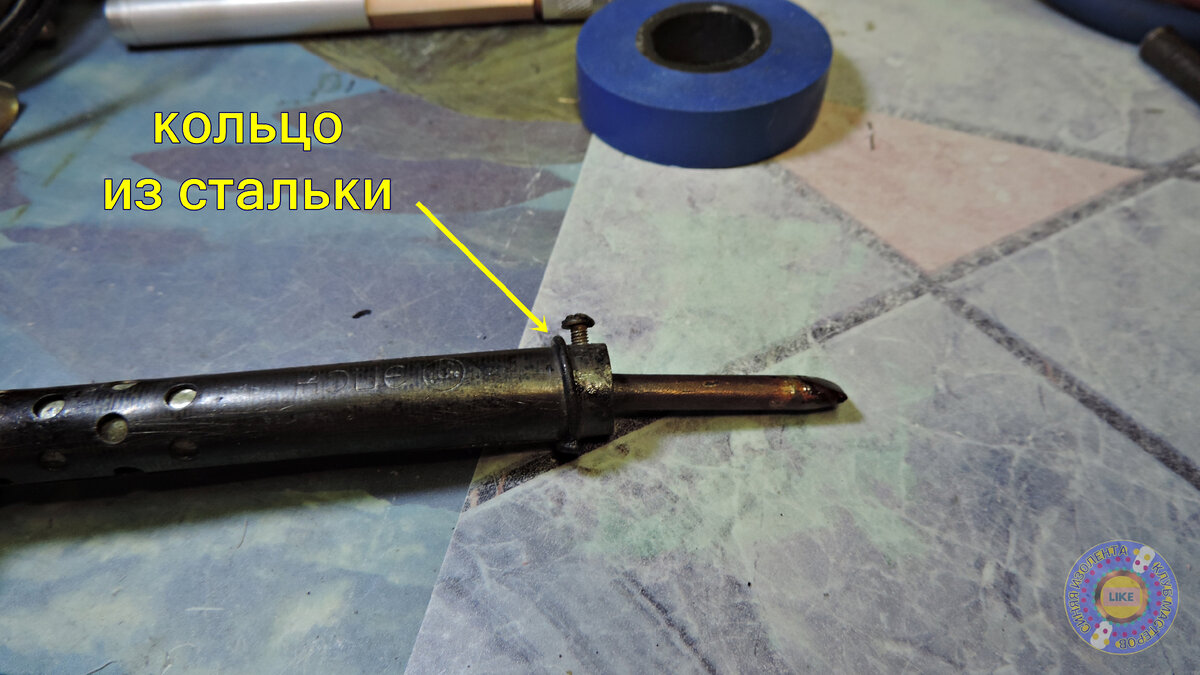 Кольцо надетое лет 25-30 назад.