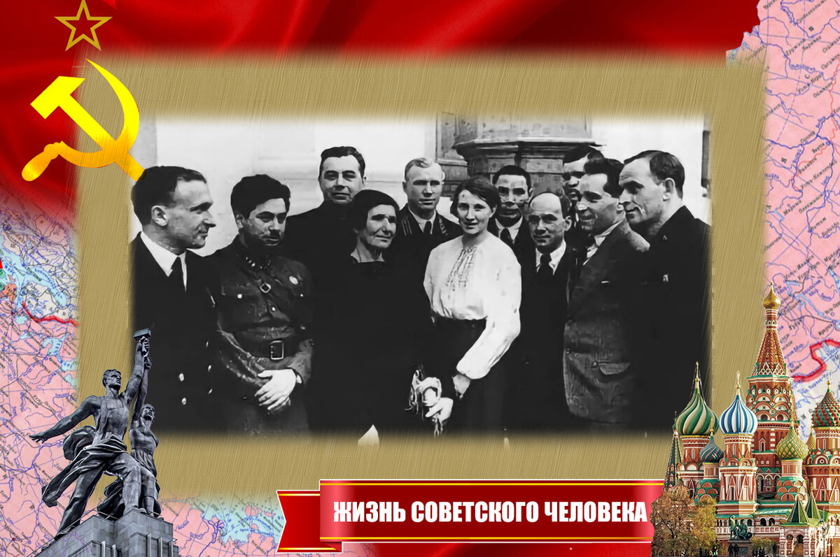 С партийными работниками - Люшков второй слева