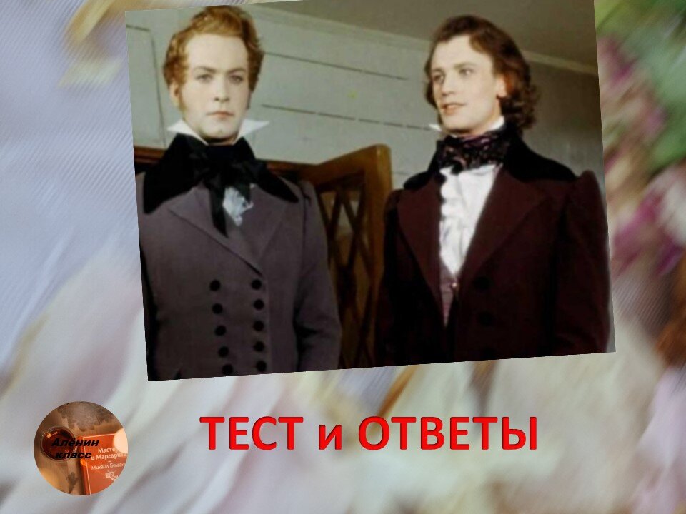 Доброе утро!