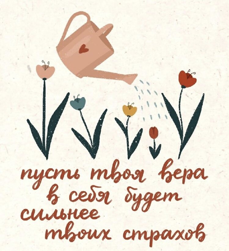 фото взято из pinterest.com