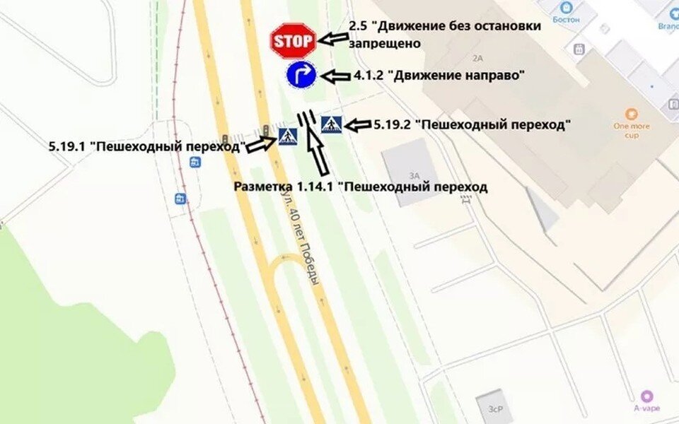     Фото: Администрация Ижевска