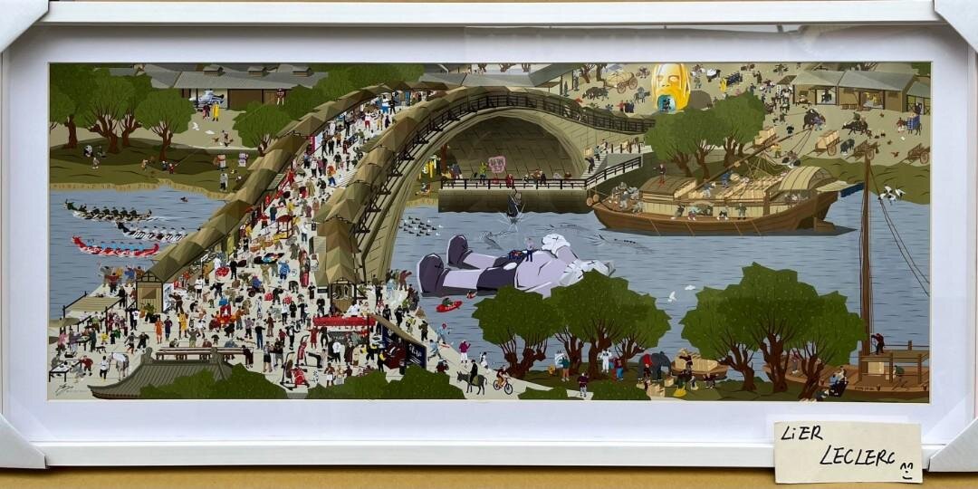 Картина "Династия Чао"