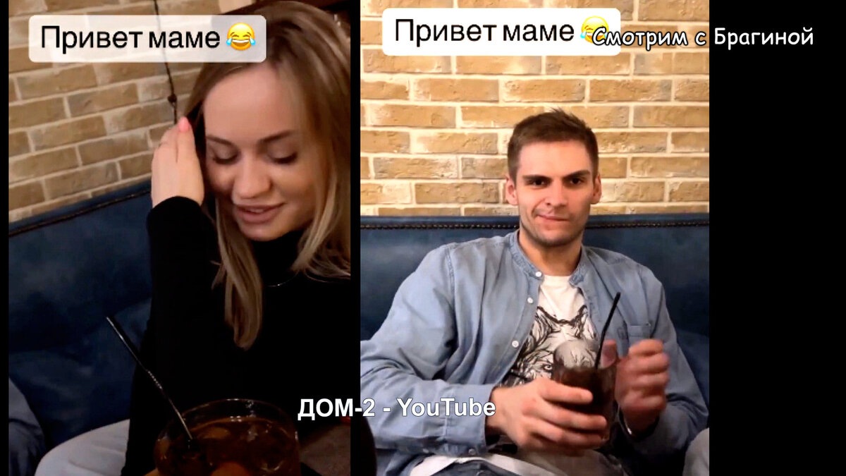 Санчо готов жениться, инстаграм