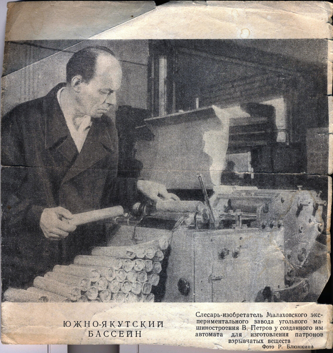 телеграмма сталина. историк рационализатор телеграмм. историк рационализатор телеграмм. телеграммы в 1943 году. историк рационализатор телеграмм.