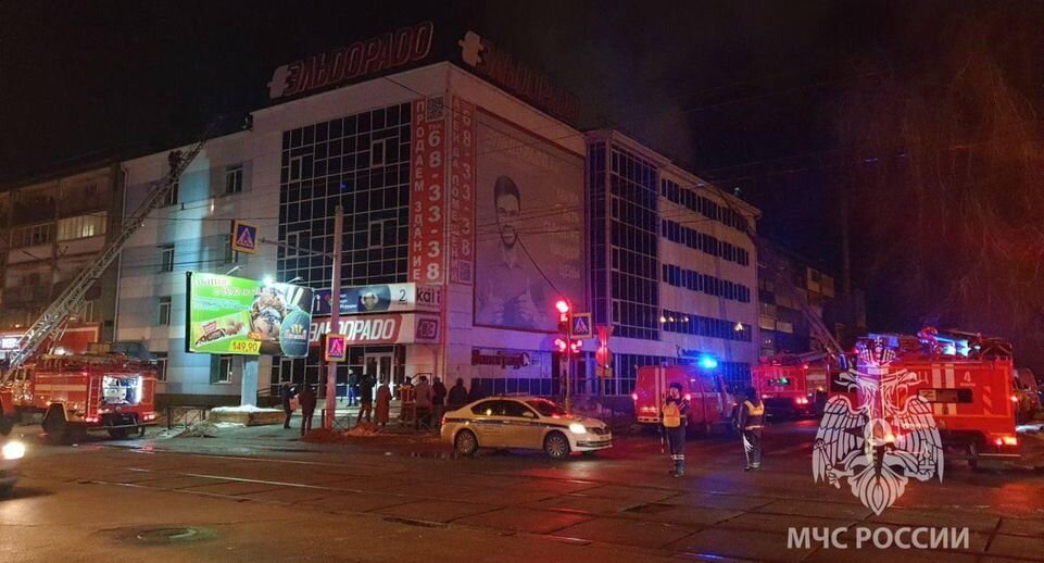     Telegram-канал МЧС Иркутской области