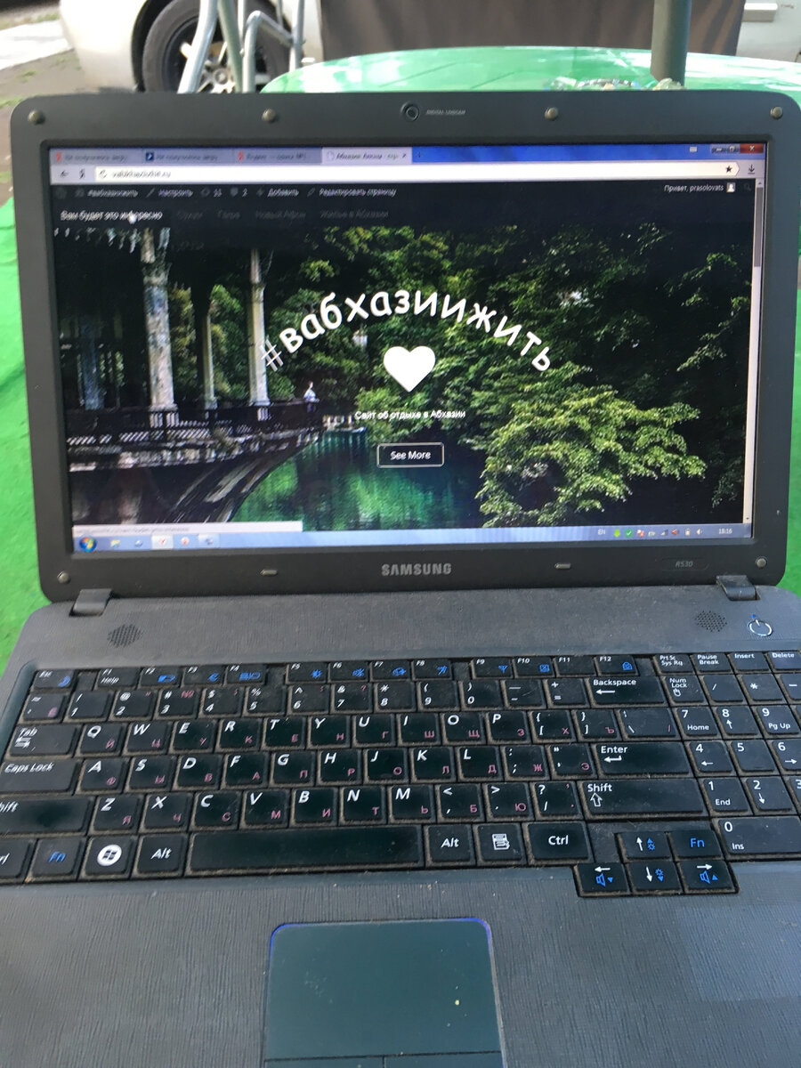 Вот так выглядел наш сайт. 2018 год