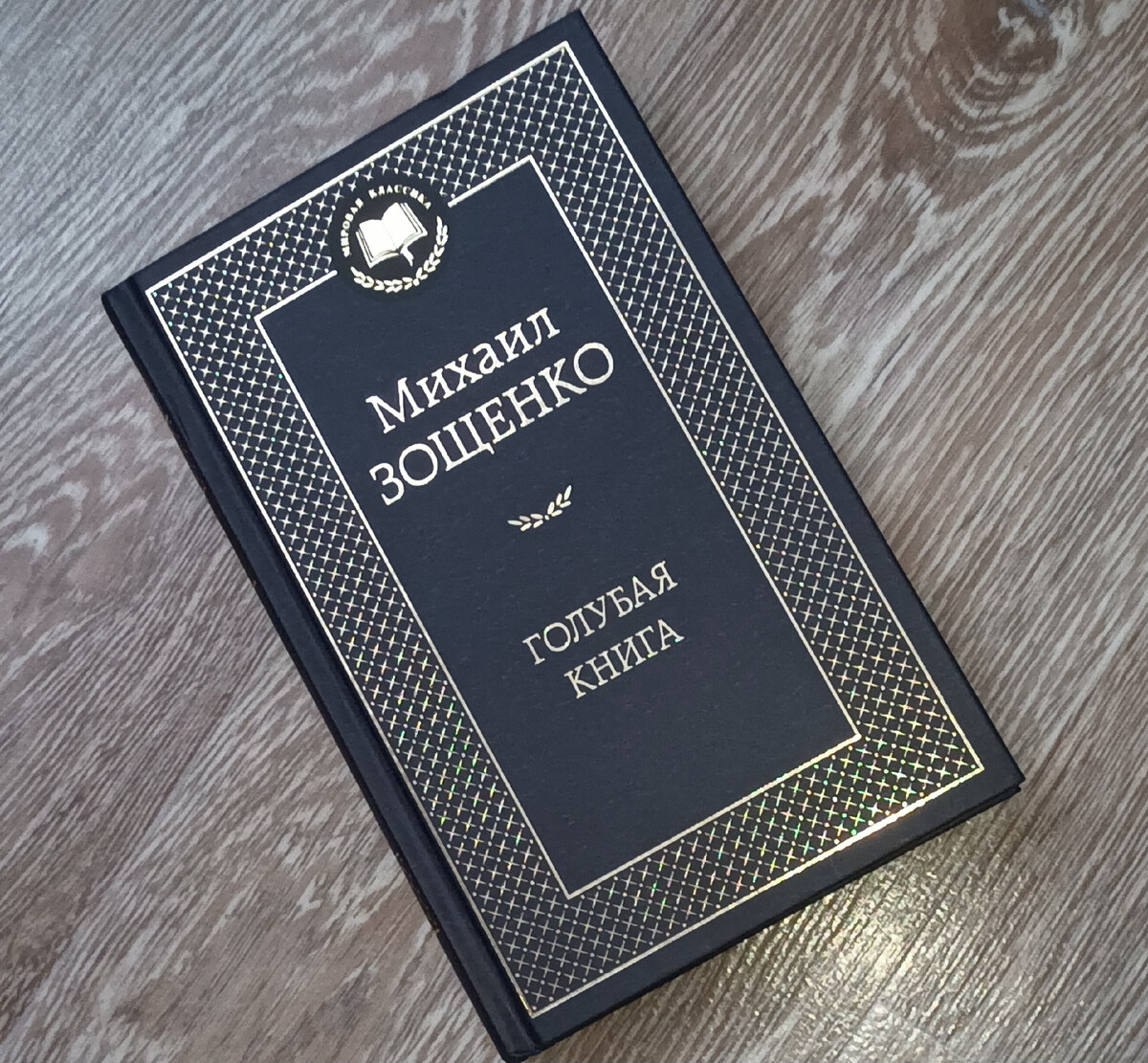 Фото автора 