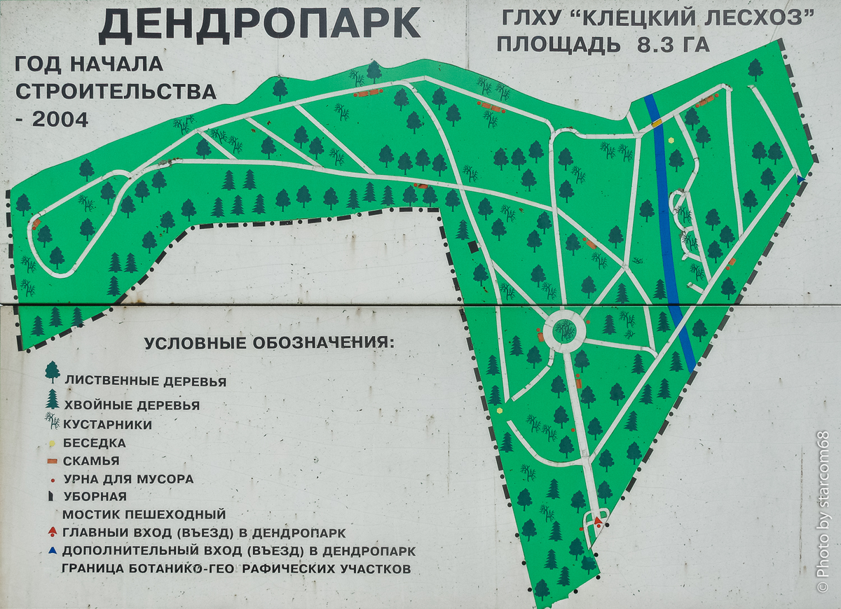 Бирюлевский дендропарк карта