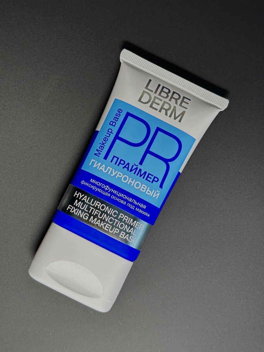 Универсальная база под макияж. Нежный кремовый праймер не только отлично выравнивает тон и рельеф кожи благодаря светоотражающим частицам, но также усиливает стойкость макияжа и одновременно бережно ухаживает за кожей, увлажняет и питает ее. Гиалуроновая кислота в составе увлажняет кожу, а масло рыжика смягчает ее, повышает упругость и стимулирует клеточный обмен.

Светоотражающие частицы сглаживают неровности тона кожи, делая ее ровной и безупречной, создают эффект внутреннего свечения кожи, маскируют недостатки, выравнивают рельеф, используется для продления стойкости тональных средств.
