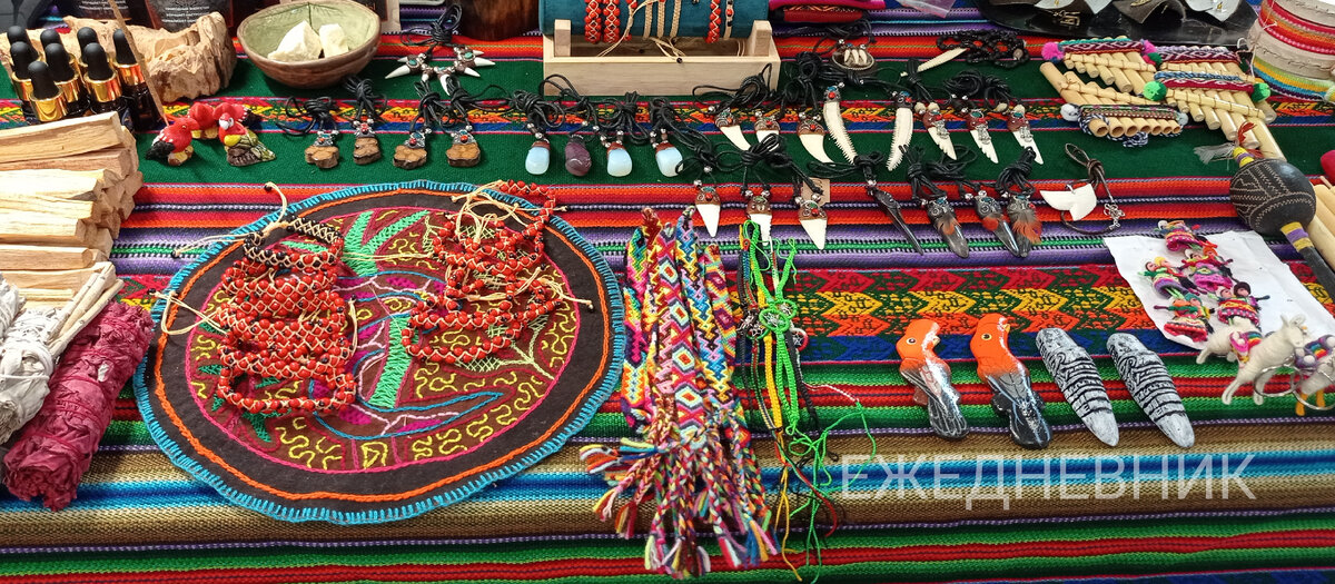 Ежедневник