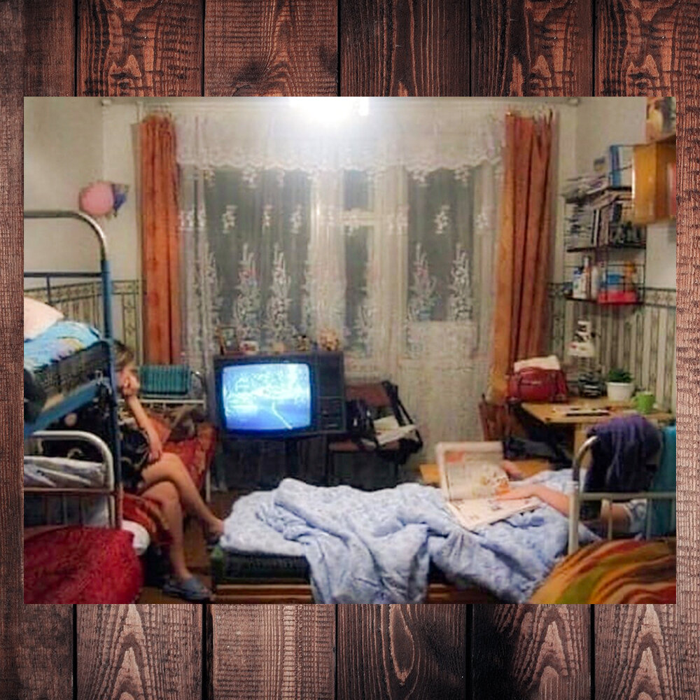 В студенческой общаге (фото с просторов интернета)