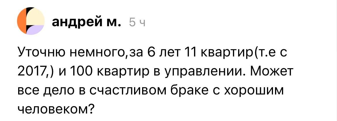 Спасибо Андрею за интересный вопрос и флешбэки)
