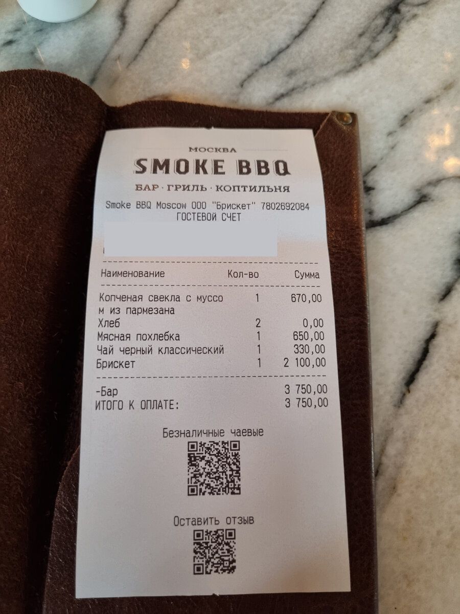 Smoke bbq ул максима горького 70 фото Pro.Smoke BBQ. Субботний обед за 3750 руб Pro.Еду, Меню и Рестораны Дзен