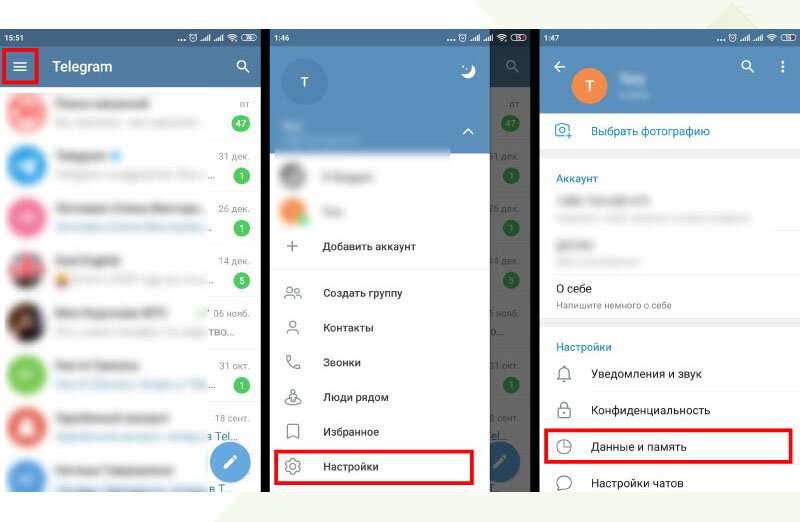 Телеграм память. Очистить кэш телеграм. Кэш в телеграмме. Как очистить кэш телеграм на андроид. Очистить кэш в телеграмме на андроид.