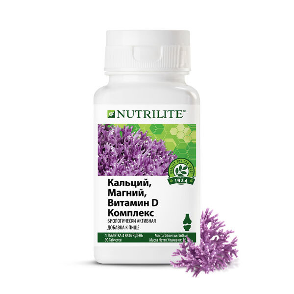 Кальций магний с витамином Д от Nutrilite 