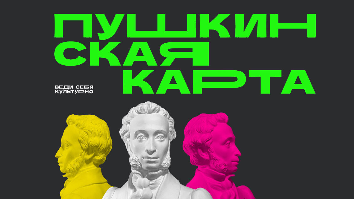 pushkinmuseum.art