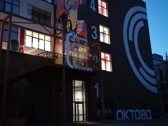     фото: МК в Туле