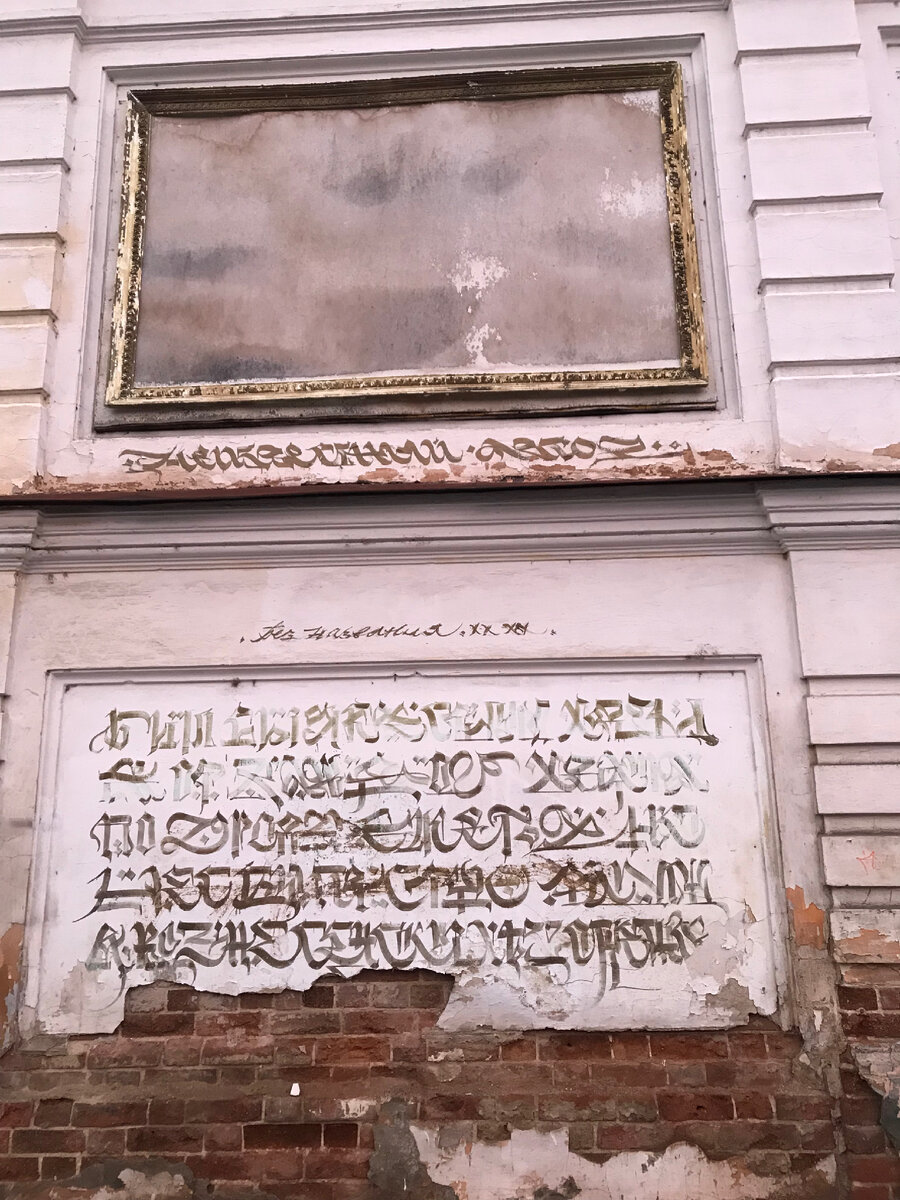 Фото: Попова Ирина.