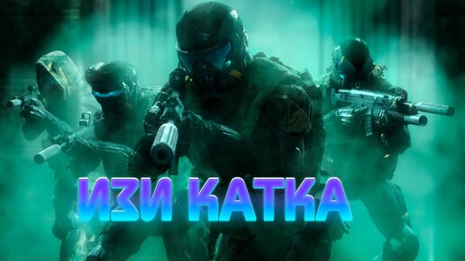 WARFACE ИЗИ КАТКА НА РМ