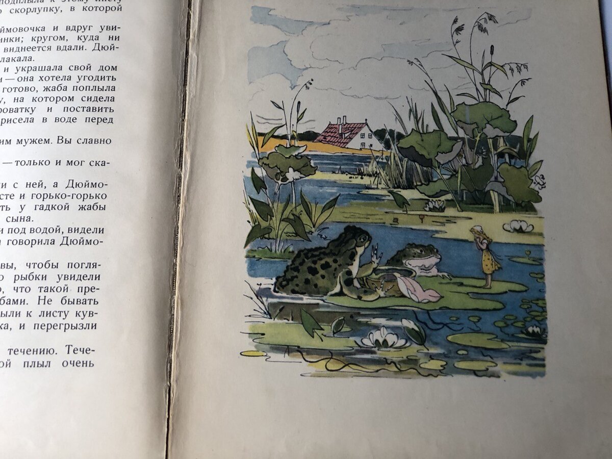 В 1954 году в Государственном издательстве детской литературы в серии «Библиотечка детского сада» вышла книга большого формата со сказками Ханса-Кристиана Андерсена.-2-2