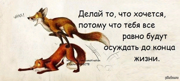 План прост а потому красив