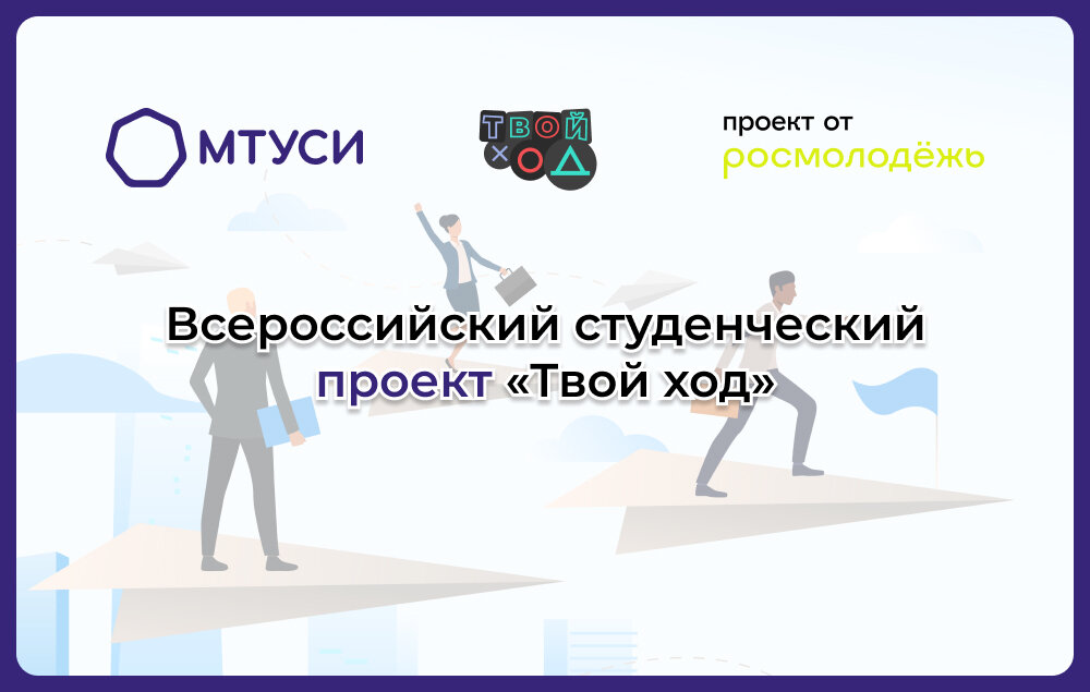 Запиши лучшие на твой взгляд идеи для проектирования твоего проекта