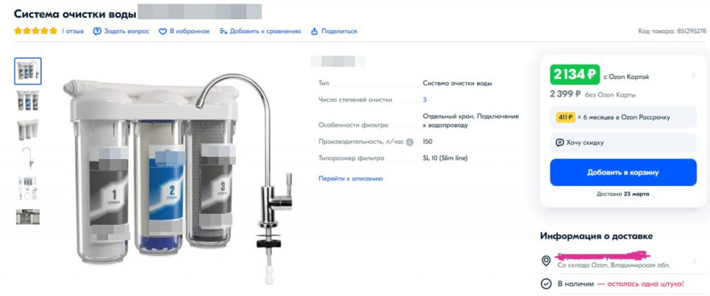 Листайте вправо, чтобы увидеть больше изображений