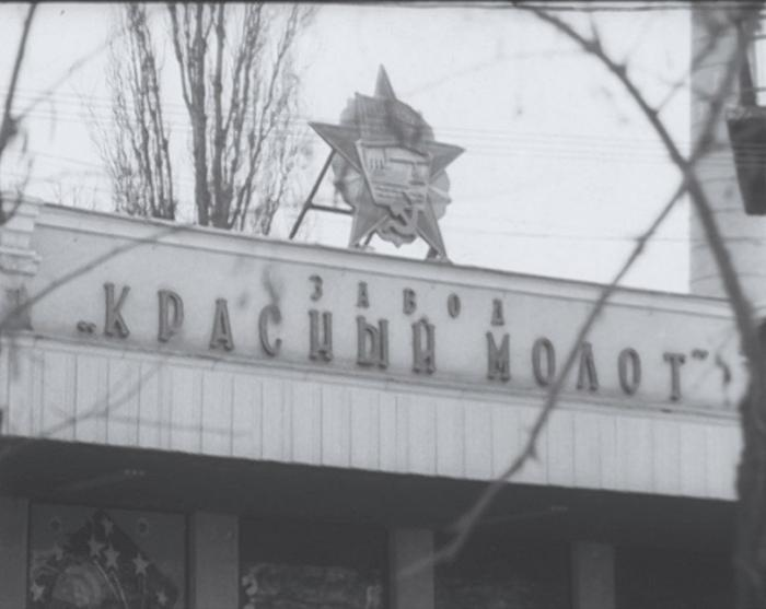 Некогда флагман отечественного нефтяного машиностроения. Ныне его территорию занимает главный грозненский рынок "Беркат".