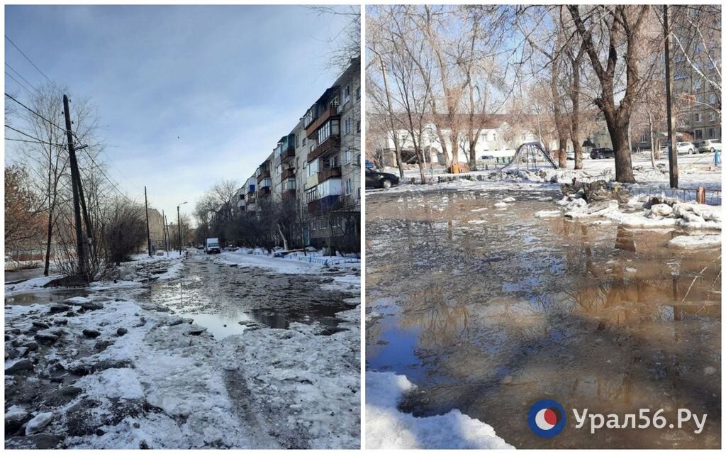    Что ни паводок, то прорыв и таяние снега: в Орске затопило дворы. Комментарий «РВК-Орск»