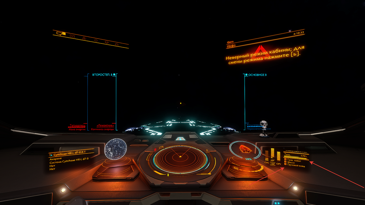 Первый скрин