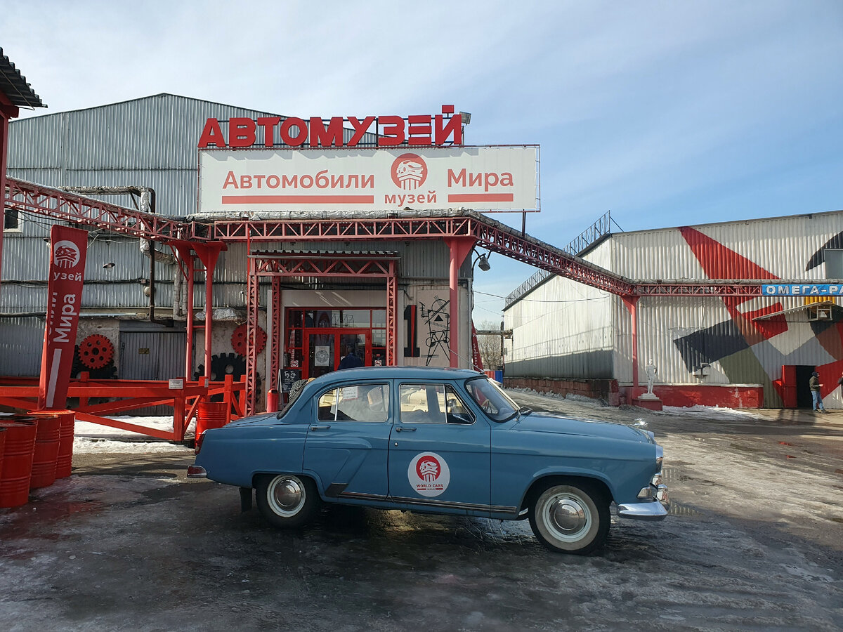 Вход в автомузей