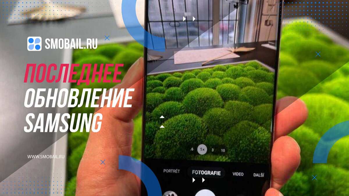 Обновление Samsung 3 года: эти популярные телефоны Samsung теперь являются  устаревшими | SMobail - Твой личный помощник | Дзен