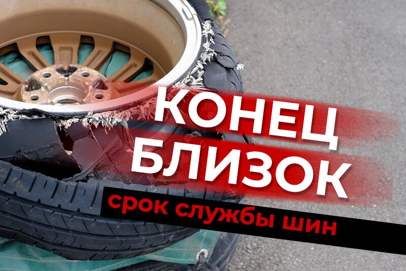 зимняя резина с выдвижными шипами. микротрещины в протекторе колеса. спортивная зимняя резина michelin wrx. шины мишлен для прадо. резина 10 лет можно ли ездить.